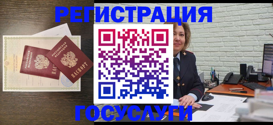 временная регистрация надежно в Чечне